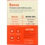 BANZA: Elbows Chickpea Pasta, 8 oz