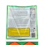 FOOD FOR LIFE: Ezekiel 4:9 Sprouted Grain Tortillas, 12 oz