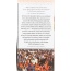 ORGANIC INDIA: Tulsi Masala Chai Tea, 18 Tea Bags, 1.33 oz