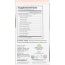 ORGANIC INDIA: Tulsi Masala Chai Tea, 18 Tea Bags, 1.33 oz