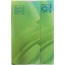 SEVENTH GENERATION: Free & Clear Light Pantiliners, 50 pc