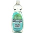SEVENTH GENERATION: Ultra Power Plus Fresh Citrus Scent Dish Liquid, 22 oz